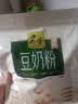 黑牛高钙豆奶粉720g*3袋 营养早餐独立包装冲调饮品代餐 实拍图