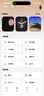 华强北在线华强北S11智能手表顶配版WatchS11/s10 promax 血氧功能高清离线支付语音助手运动NFC无边框男女 Watch S11 旗舰全功能【黑色】 超长续航-实时接收信息-双向支付 实拍图
