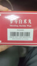 药王孙真人参苓白术丸60袋 参苓白术散健脾胃颗粒健脾祛湿疏肝解郁脾胃虚弱湿气重肝火盛气血不足口苦口臭 实拍图