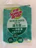 3M思高 洁力豆洗碗海绵 2片装 百洁布吸水去油污 厨具抹布洗碗布 实拍图