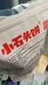 海玉小石头饼108g*5袋（混合味） 石子馍苏打饼干薄脆非油炸薯片休闲 实拍图
