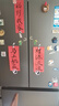 海尔「小红花系列」456L法式多门电冰箱2026新款抗菌双净化超薄风冷无霜BCD-456WGHFDEDB7U1国家补贴 实拍图