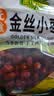 金田国康无核金丝小枣454g 沧州特产金丝枣 去核小红枣 煲汤泡水煮粥 实拍图