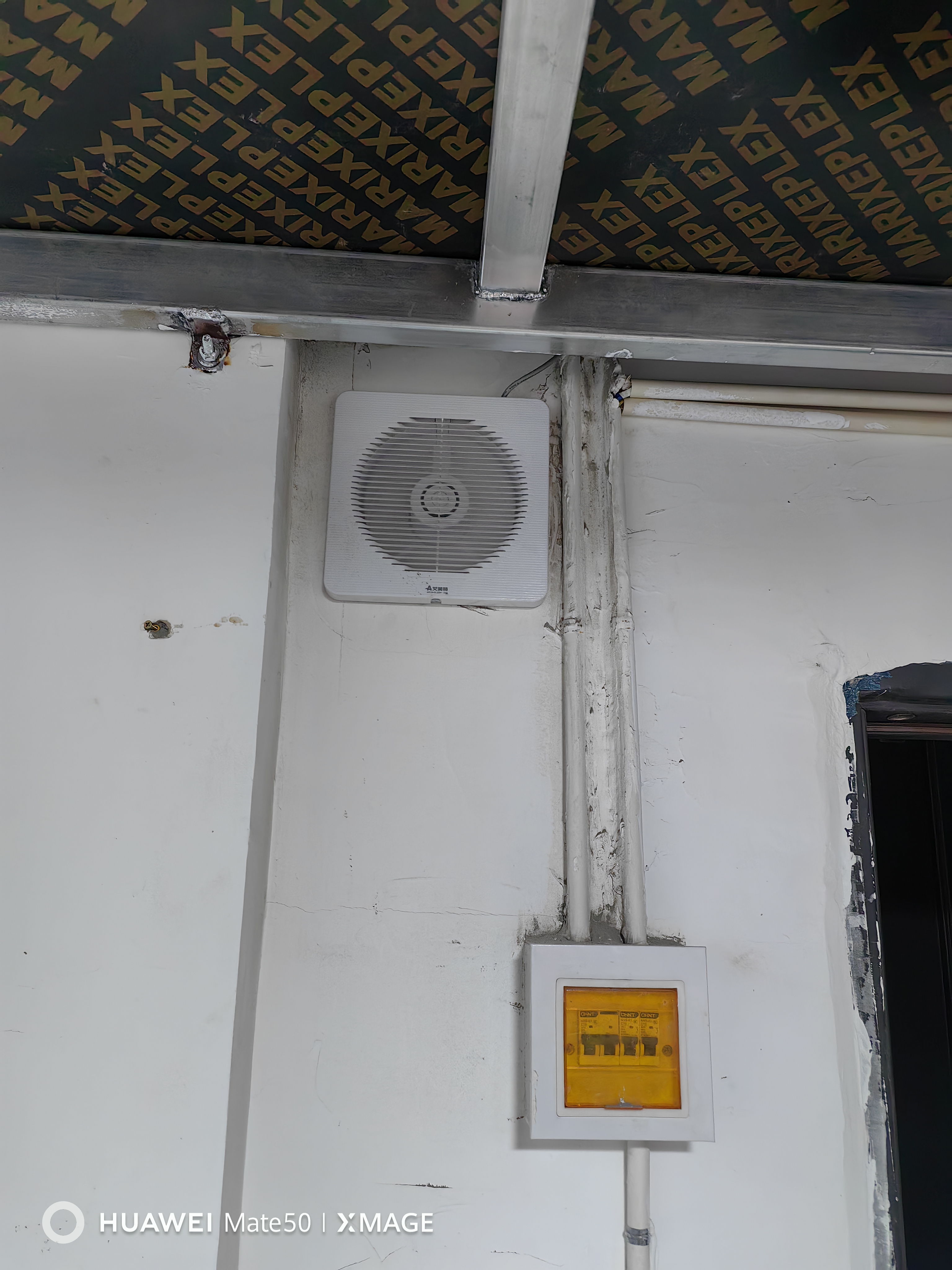艾美特（AIRMATE）排气扇 卫生间厨房换气扇窗式墙式排风扇强力抽风机8寸APC18-03 实拍图