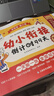 学而思 2026新版幼小衔接倒计时99天 幼小衔接一日一练全套 拼音识字成语古诗表达计算英语单词发音拼读能力提升幼儿园小班中班大班一年级教学同步练天天练教学神器 实拍图