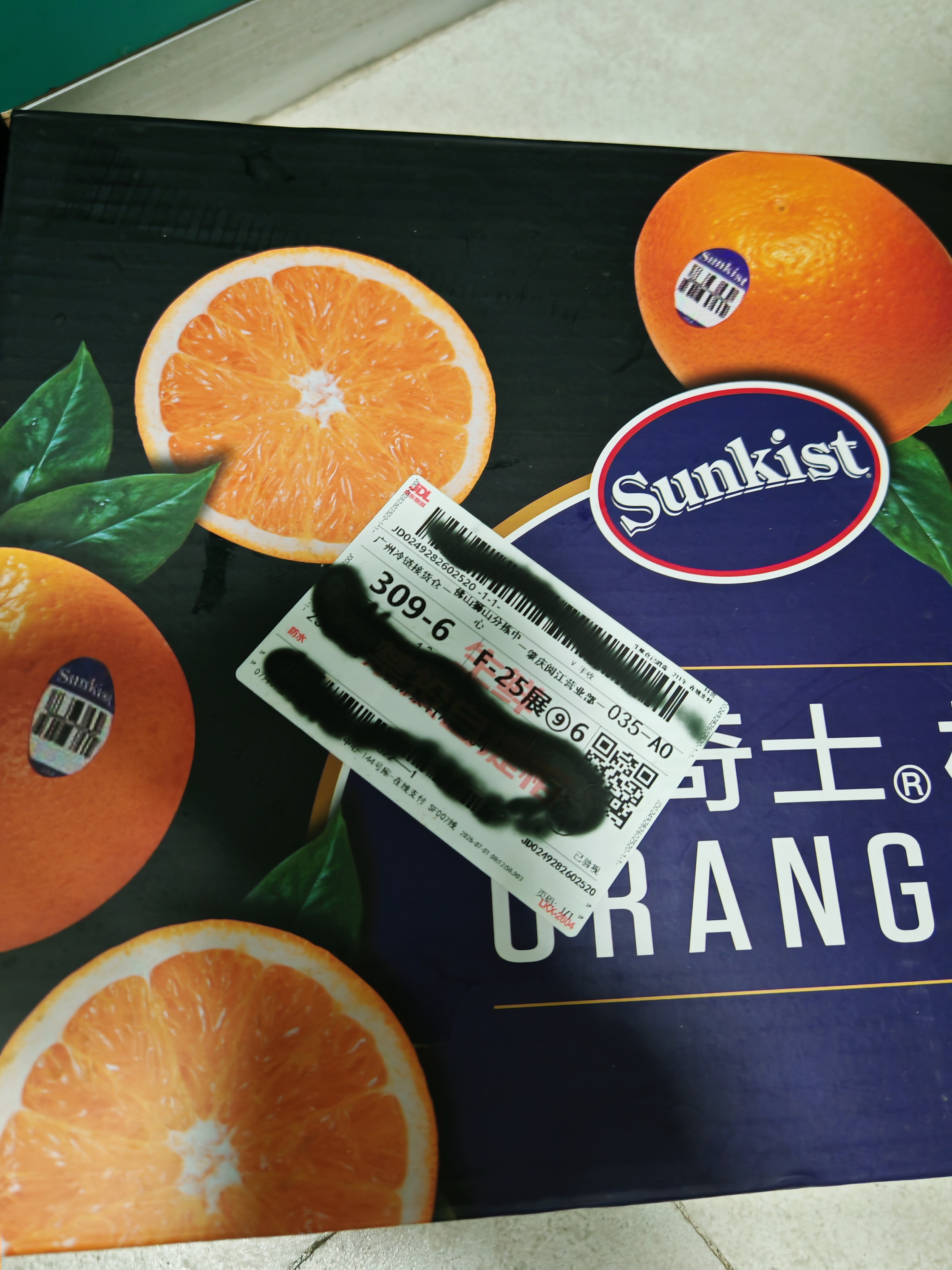 新奇士（Sunkist）澳大利亚蓝标早脐橙大果4斤礼盒装 单果220g起 新鲜水果礼盒 实拍图