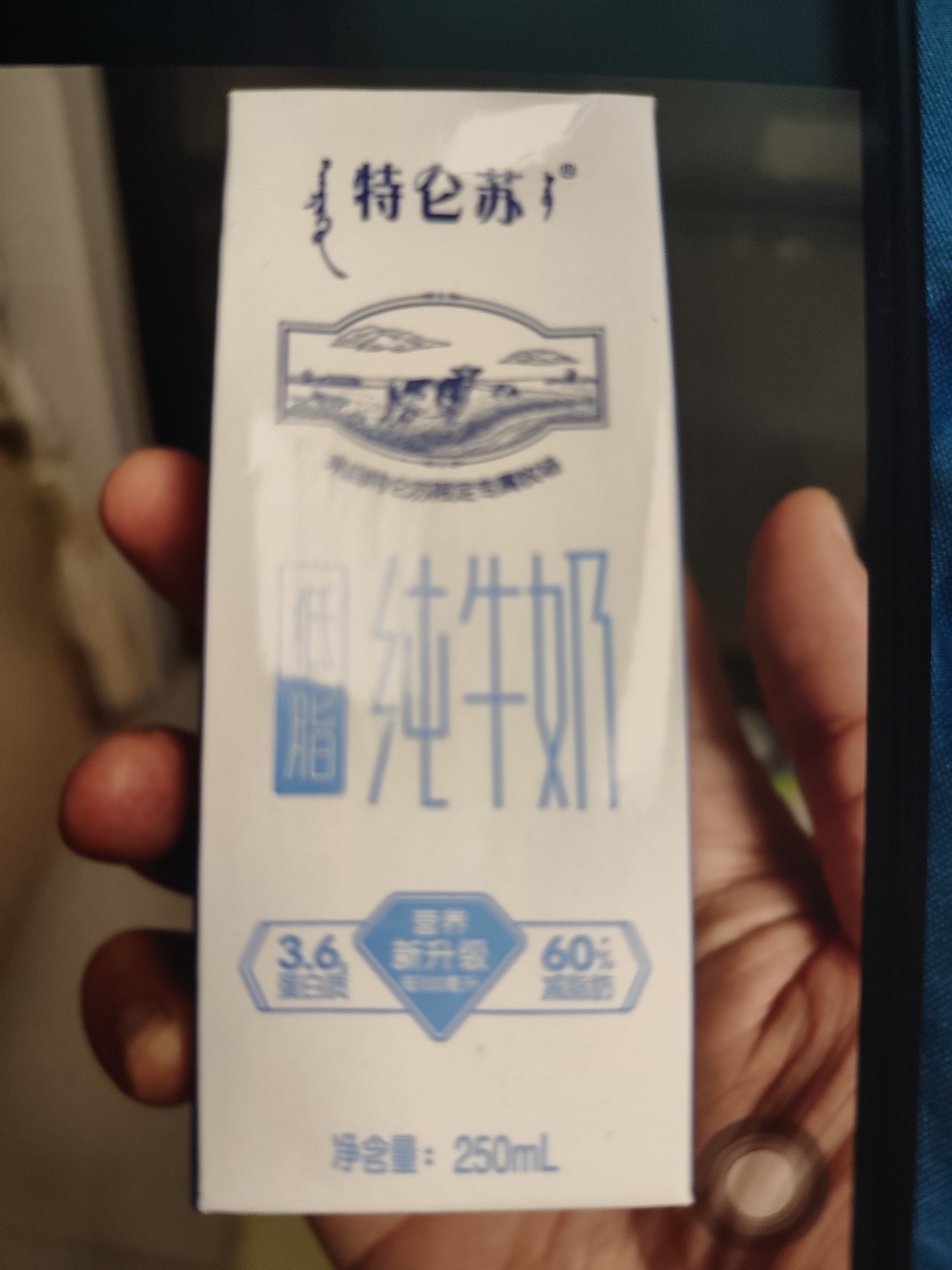 蒙牛特仑苏纯牛奶200mL*24盒 家庭囤货整箱牛奶早餐奶 部分地区3-4月 实拍图