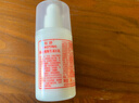 标婷玻尿酸维生素E乳100g*3瓶面霜ve乳液膏保湿补水滋润干燥肌身体乳 实拍图