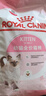 皇家猫粮 幼猫奶糕 幼猫猫粮 BK34 通用粮 1-4月 10KG 实拍图