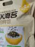 ZEK拌饭海苔碎蔬菜多多海苔碎饭团 儿童即食零食健康 10g*10袋100g 实拍图