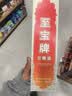 至宝特质三鞭酒养生酒  35度 50ml 红圆品鉴小酒光瓶无盒自饮送礼 实拍图