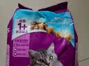 伟嘉成猫猫粮3.6kg海洋鱼味布偶夹心粮【原料透明】 实拍图