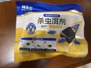 拜灭士呋虫胺蟑螂药饵盒8枚+蟑螂诱饵盒屋4枚杀蟑饵剂全窝室内端灭杀蟑 实拍图