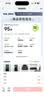 【已验机】苹果14pro Apple iPhone 14Pro 苹果14Pro二手 苹果手机5G手机 【下方看报告自行选择颜色】 128G 国行双卡5G【赠送豪华大礼包】 实拍图