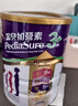 雅培港版小安素儿童成长全营养粉香草味3-10岁850g 实拍图