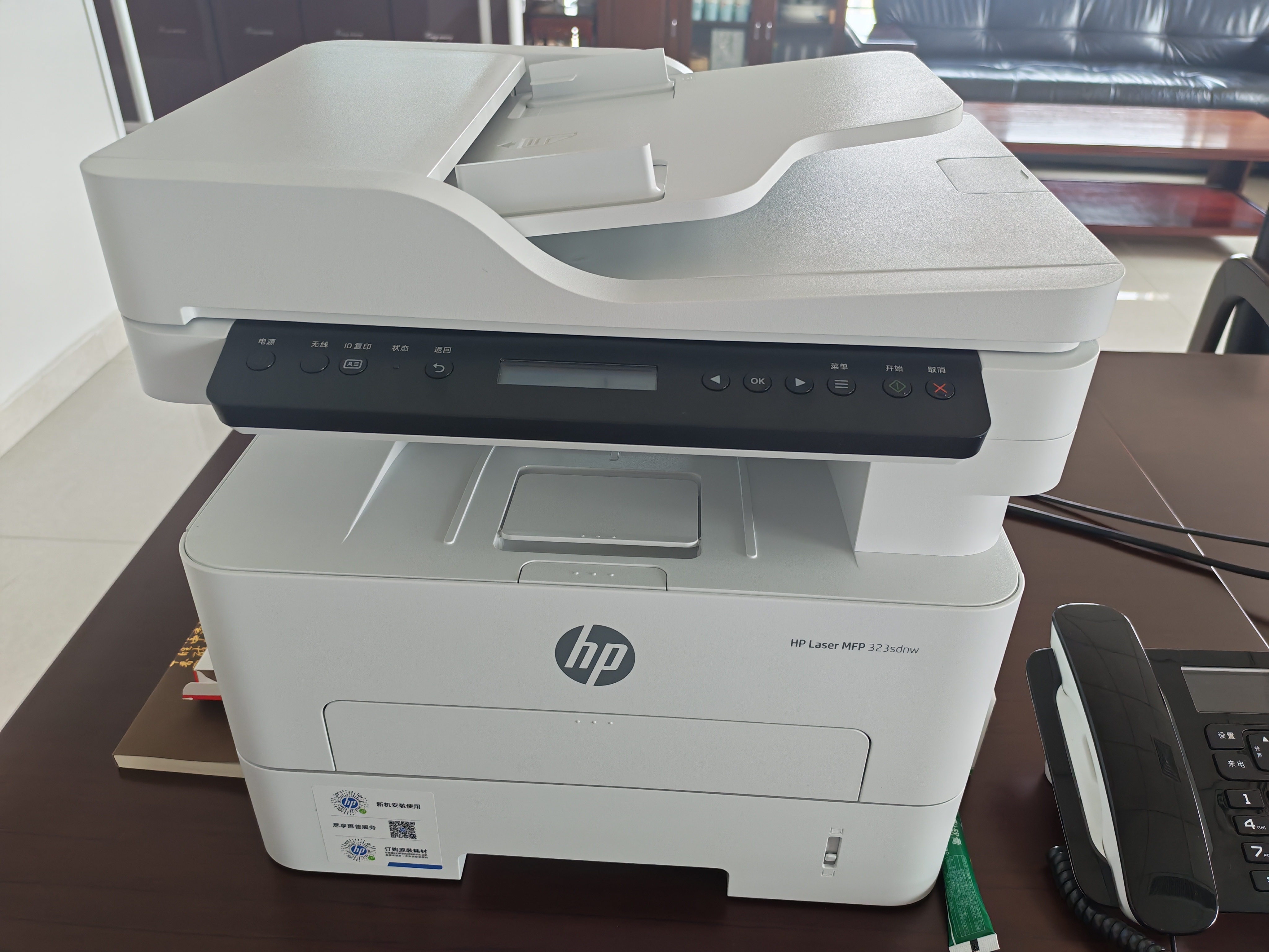 惠普（HP）323sdnw激光无线自动双面打印机 复印机 连续复印扫描黑白打印机一体机 办公室打印 一年上门 实拍图
