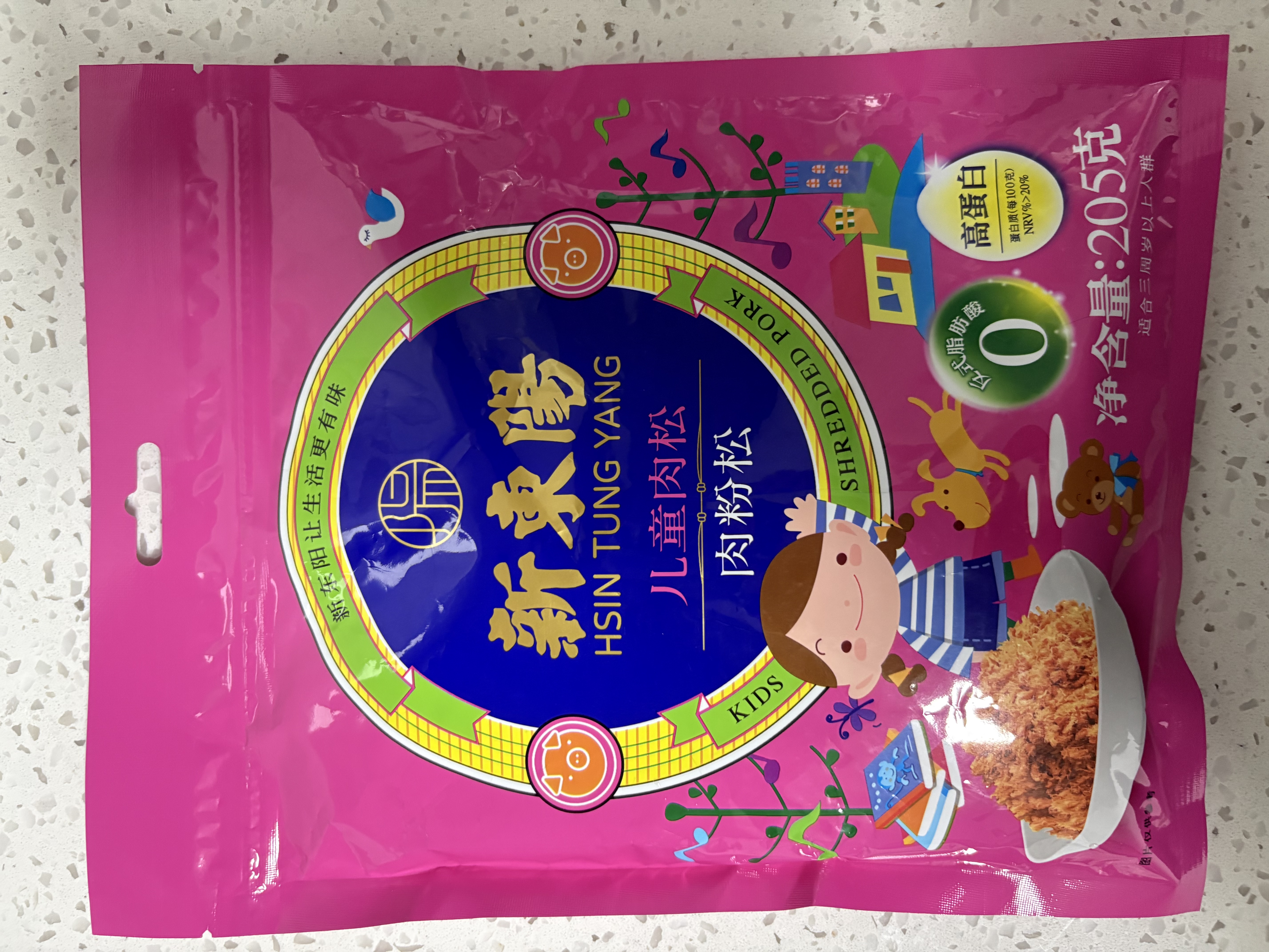 新東陽儿童肉松205g袋装宝妈优选营养无添加剂肉松零食放心猪腿 实拍图