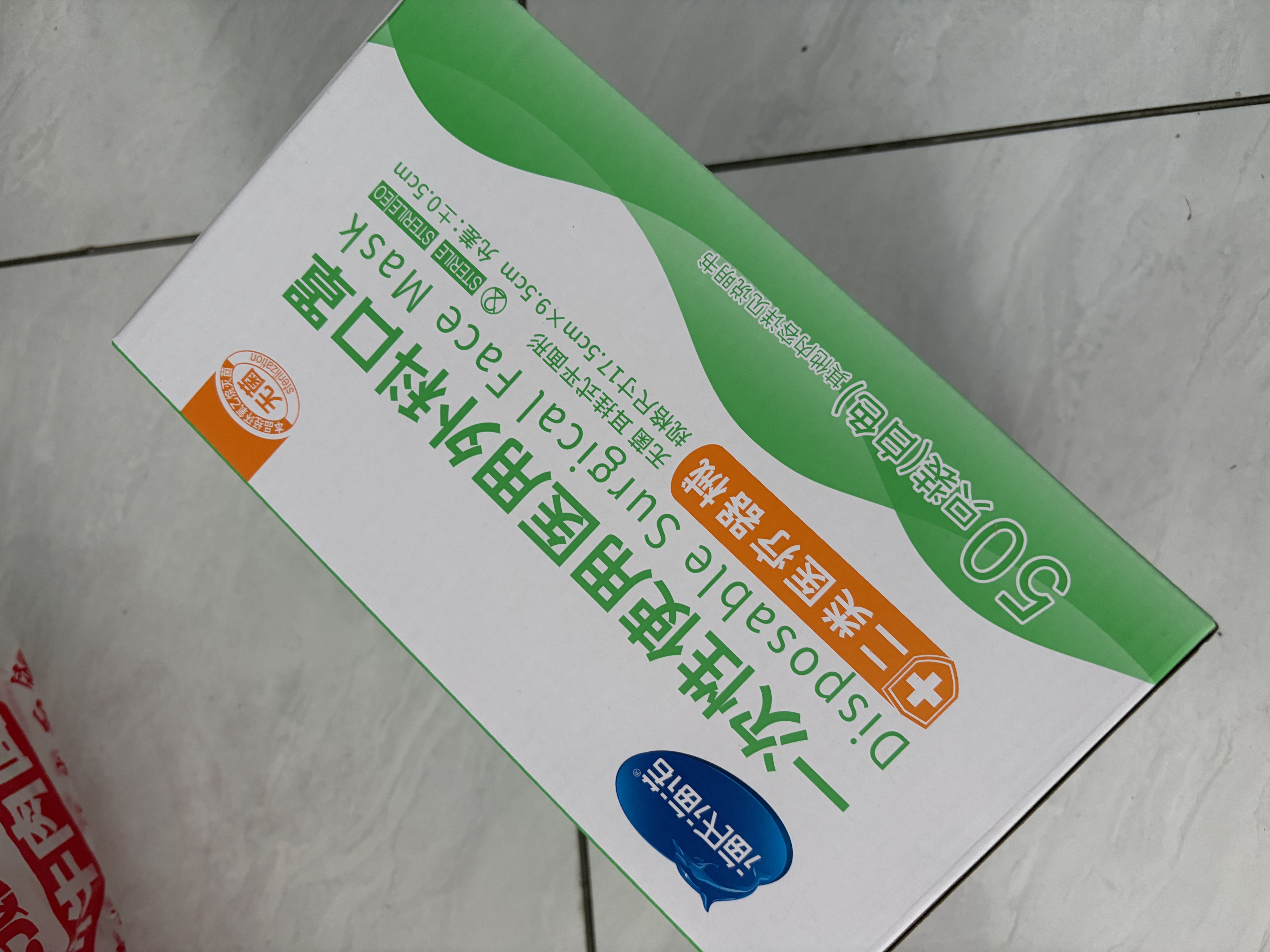 海氏海诺一次性医用外科口罩灭菌级独立包装口罩成人夏季薄款防晒白色50只 实拍图