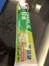 好来（DARLIE）原黑人茶倍健茉莉白茶牙膏成人含氟清新口气茶香健齿护龈140g 实拍图
