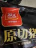 双汇猪蹄块净重2斤冷冻免切免洗去毛猪蹄子猪爪猪手猪脚猪肉生鲜烧烤 实拍图