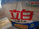 立白除菌去渍洗衣粉大袋7.4斤易漂柔顺 强效去污去渍强力京东自营 实拍图