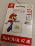 闪迪（SanDisk）256GB TF（MicroSD）内存卡 U3 4K 游戏存储卡 读速100MB/s Switch任天堂授权 超级马里奥主题款 实拍图