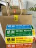 DSB（迪士比）外卖封口贴 5色混色80*20mm封签1000贴标签贴纸打包袋盒食安封条胶带密封条8107 实拍图