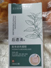 芝兰悦康带状疱疹后遗症神经痛后遗清型医用退热凝胶 2盒（推荐购买） 实拍图