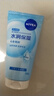 妮维雅（NIVEA）晶纯焕亮氨基酸泡沫洁面乳补水保湿爽肤提亮护肤温和清洁水油平衡 【水润保湿】妮维雅凝水活采泡沫洁面乳150g*2支 实拍图