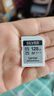 雷克沙（Lexar）128GB SD存储卡 U3 V30 佳能索尼富士尼康相机高速SD卡 读225MB/s 写160MB/s 4K超清录制 SD银卡 实拍图