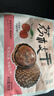 福东海荔枝干300g 广东特产 桂味荔枝 核小肉厚 甘甜软糯  煲汤即食零食 实拍图