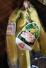 黄胖子进口香蕉650g 实拍图
