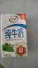 伊利【新鲜日期】纯牛奶250ml*21盒整箱 优质乳蛋白早餐奶 礼盒装 实拍图