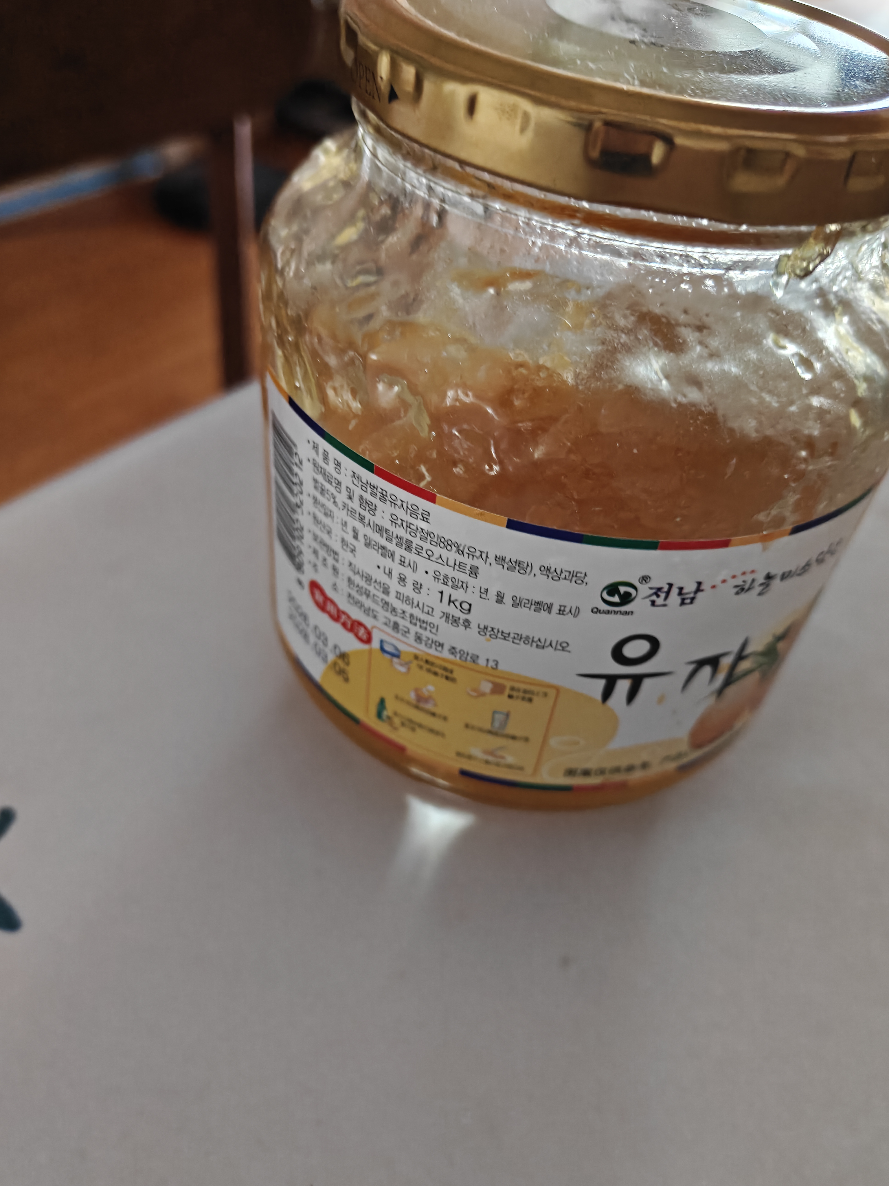 全南蜂蜜柚子茶1kg  韩国进口果酱自制diy冲调泡水饮果茶下午茶 实拍图