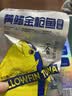 非常鱼块金枪鱼即食黄鳍金枪鱼40g*7袋/盒 海鲜袋装金枪鱼健康轻食食品 实拍图