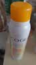 高姿透明防晒喷雾120mlSPF50+PA++++防水防汗美白防晒军训户外便携 实拍图