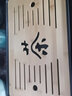 豪祥（HAOXIANG） 轻奢功夫干泡茶盘家用客厅办公室密胺小型沥储水嵌入式托台套装 大长方形茶字盘（黑） 实拍图
