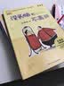 百年百部经典书系 欢迎小雨点 小学生课外阅读 小学5-6年级阅读拓展书目  10-14岁 实拍图
