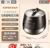 苏泊尔（SUPOR）0涂层0氟抗菌球釜电压力锅5L全自动SY-50YC5011Q电饭煲高压锅4-6人上盖批次随机发货 实拍图