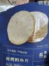 十月结晶研食妈咪烤鳕鱼片孕妇零食高蛋白营养休闲孕期食品烤鱼片80g 实拍图