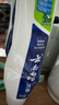 薇婷（VEET）脱毛膏男士200ml  脱毛膏腋下男生 非永久去根不再生长非刮毛刀 实拍图