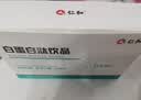 仁和白蛋白肽口服液老人用增强免疫力手术后恢复营养补品提升人血蛋白 实拍图