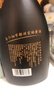 沙洲优黄低聚糖黑标八年 1878半干型 苏派黄酒480ml*8瓶 整箱装 实拍图