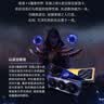 微星（MSI）GeForce RTX 5070 12G World of Warcraft MIDNIGHT VOID EDITION OC 魔兽世界 至暗之夜 虚空 OC 实拍图