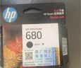 惠普（HP）680原装黑色双支装墨盒 适用hp 2138/2677/3636/3638/3838/3776/3777/3778/4678/5078/5088打印机  实拍图