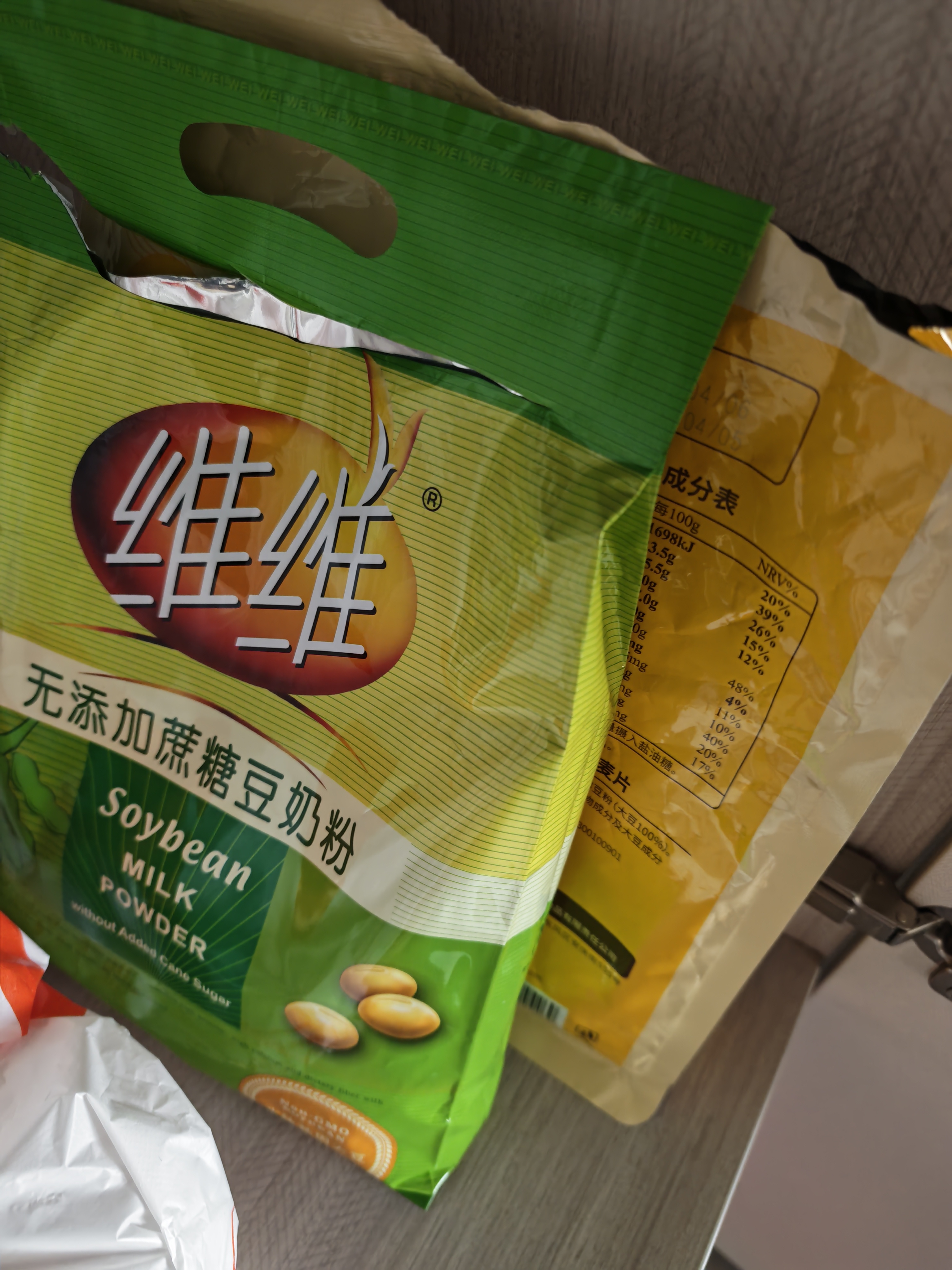维维无添加蔗糖豆奶粉500g*2 早餐营养代餐速食高蛋白豆浆粉 实拍图