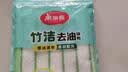 美丽雅（MARYYA）竹纤维抹布洗碗布不易粘油洗碗刷锅百洁布清洁去油厨房用品 去油抹布5片（23*18cm） 实拍图