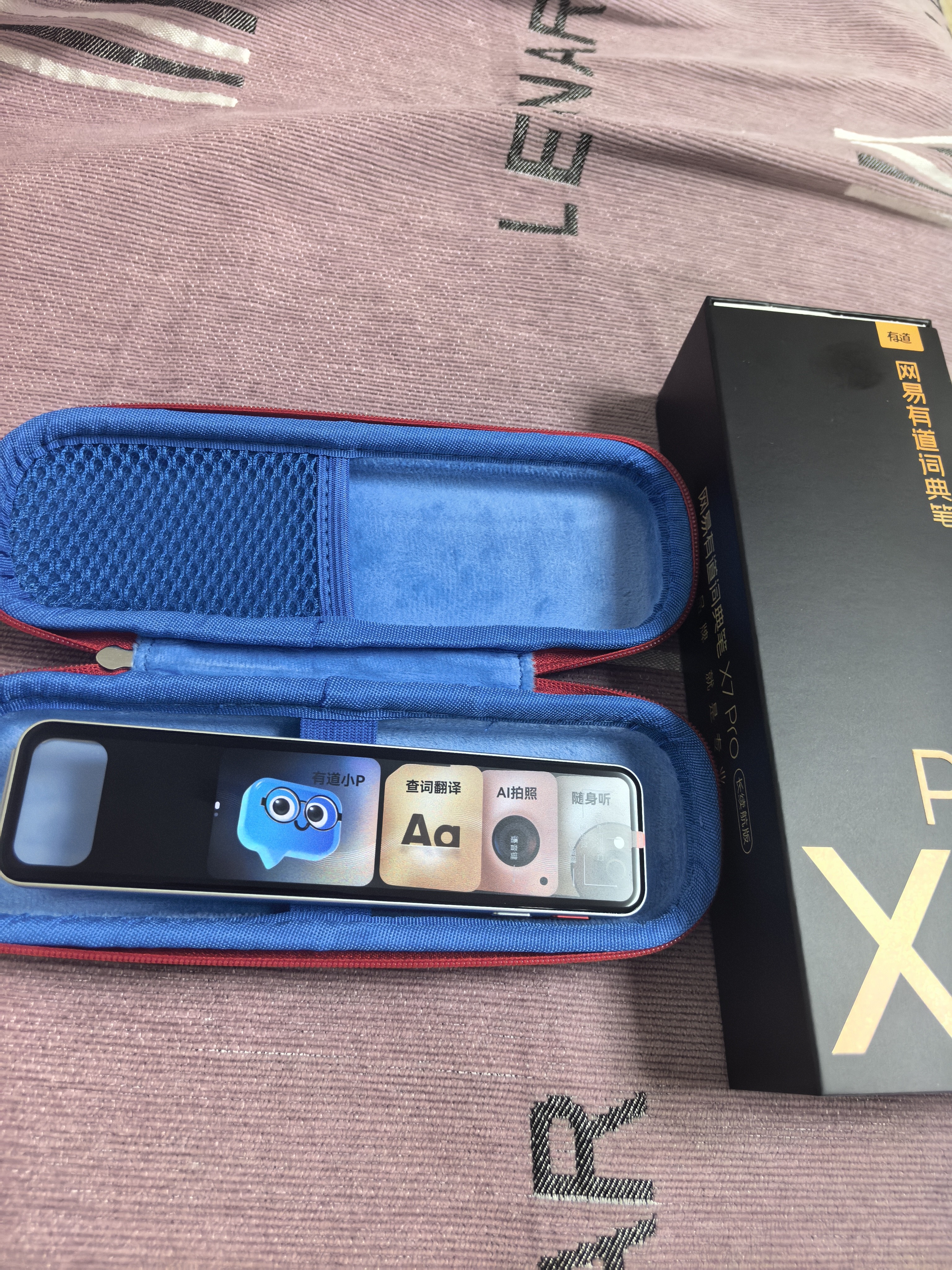 有道词典笔X7Pro长续航版【焕新补贴】英语点读笔小学初中高中全科扫描学习机电子词典翻译笔单词笔 实拍图