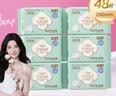 全棉时代奈丝公主消毒级超净吸纯棉日夜用卫生巾6包（290*48p） 实拍图