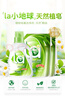 妈妈壹选天然植皂洗衣液清香型6斤组合装（瓶1kg+补充袋装1kg*2）洁净污渍 实拍图